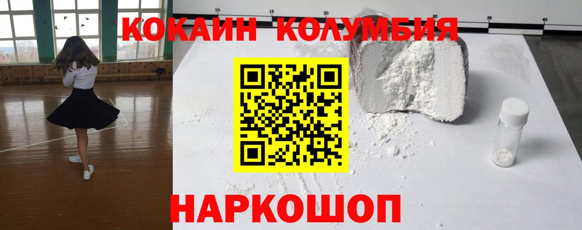 COCAIN VHQ Губкин