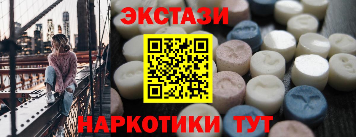 ЭКСТАЗИ диски  где найти наркотики  Губкин  Экстази VHQ  KRAKEN вход  Вход с VPN 