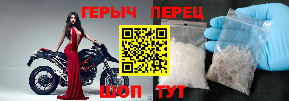 ГЕРОИН гречка Губкин
