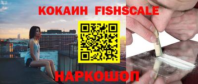 гашик Ликино-Дулёво