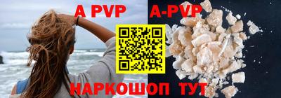 крисы Лесосибирск