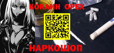 гашик Ликино-Дулёво