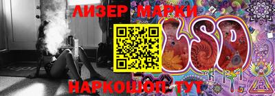 крисы Лесосибирск