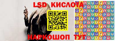 гашик Ликино-Дулёво