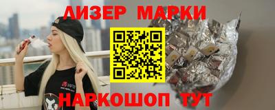 крисы Лесосибирск