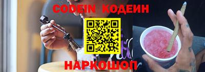 гашик Ликино-Дулёво