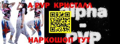 гашик Ликино-Дулёво