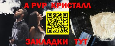 гашик Ликино-Дулёво