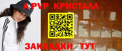 гашик Ликино-Дулёво