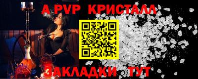 гашик Ликино-Дулёво