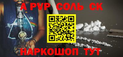 крисы Лесосибирск