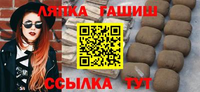 гашик Ликино-Дулёво