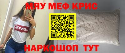 крисы Лесосибирск