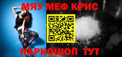 крисы Лесосибирск