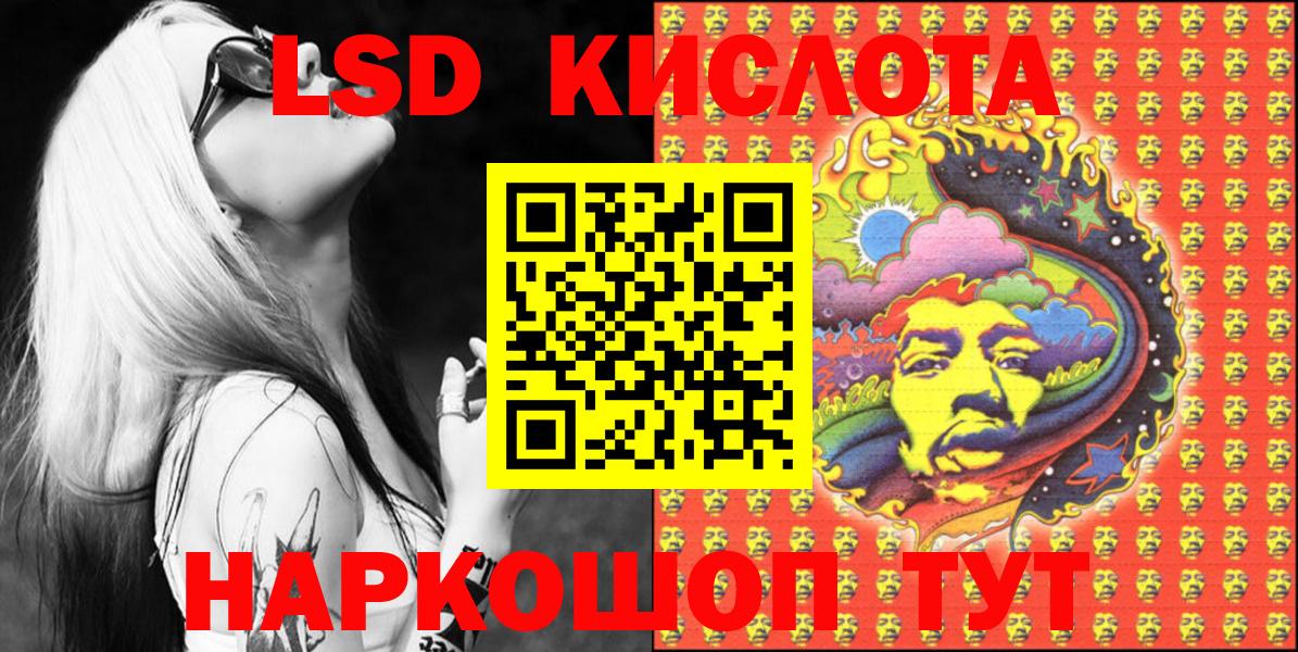 Марки NBOMe 1,8мг Губкин