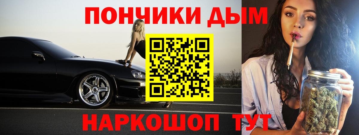 Бошки марихуана планчик  Вход с VPN  Бошки марихуана OG Kush  Каннабис семена  Губкин 